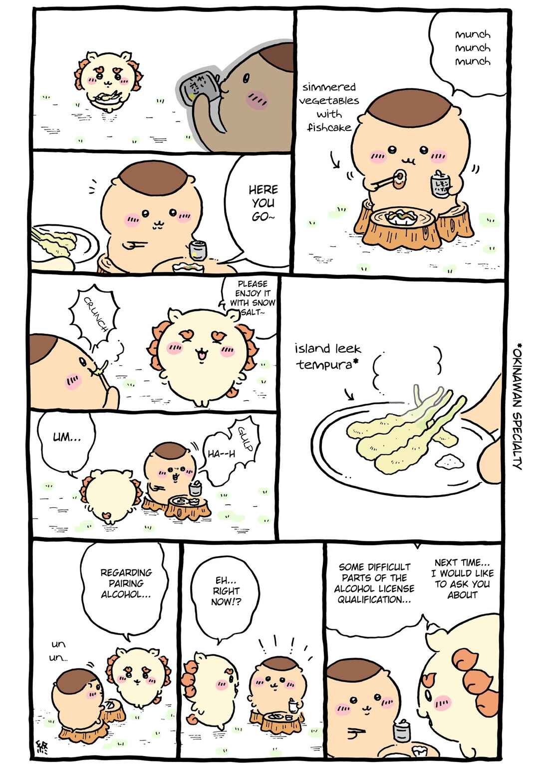 Page 1 Chapter 585 Chiikawa: Nanka Chiisakute Kawaii Yatsu (Webcomic Pages)