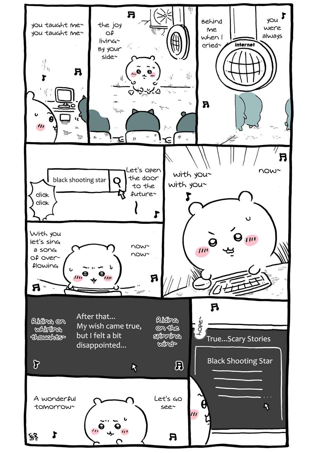 Page 1 Chapter 445 Chiikawa: Nanka Chiisakute Kawaii Yatsu (Webcomic Pages)