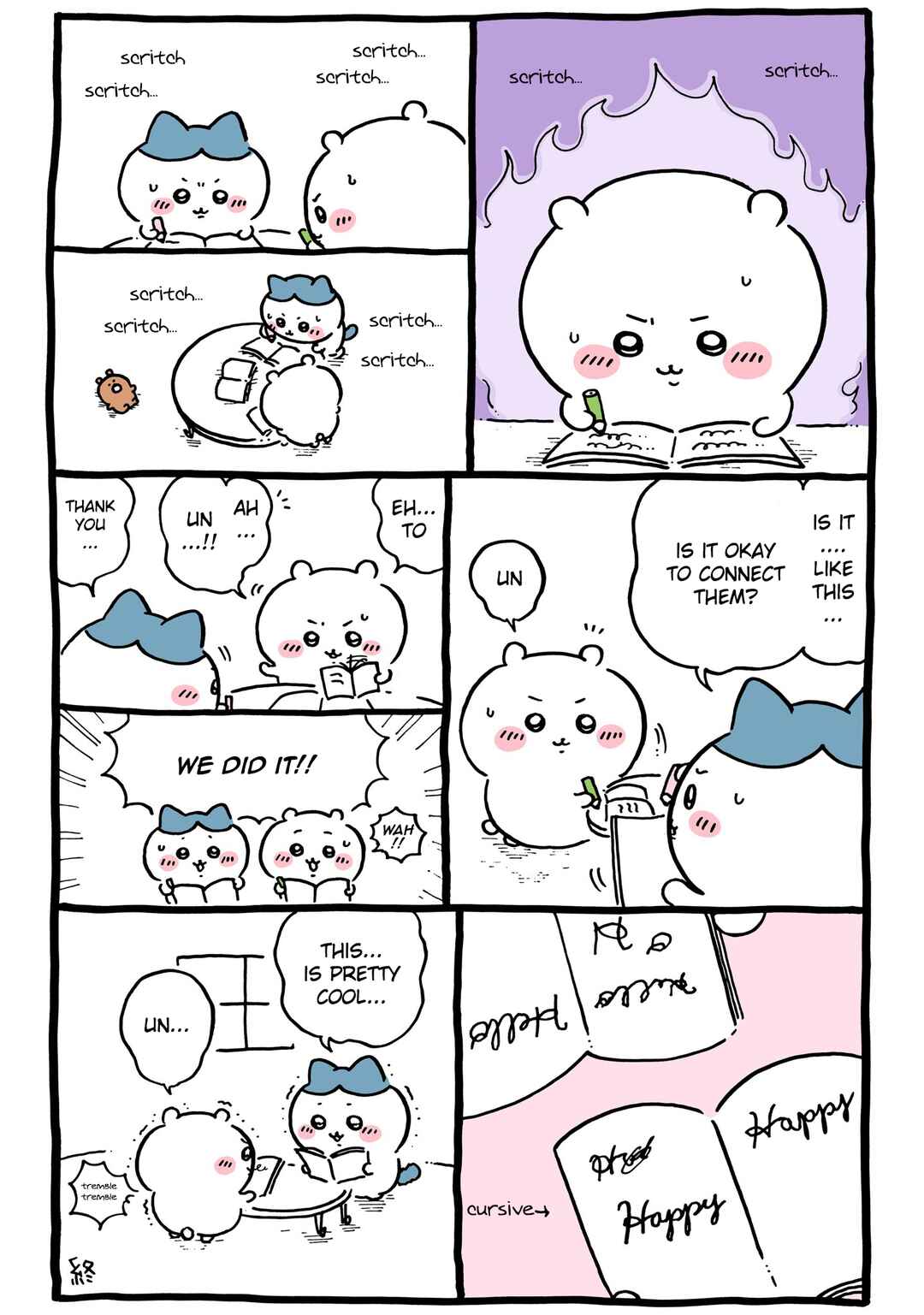 Page 1 Chapter 573 Chiikawa: Nanka Chiisakute Kawaii Yatsu (Webcomic Pages)