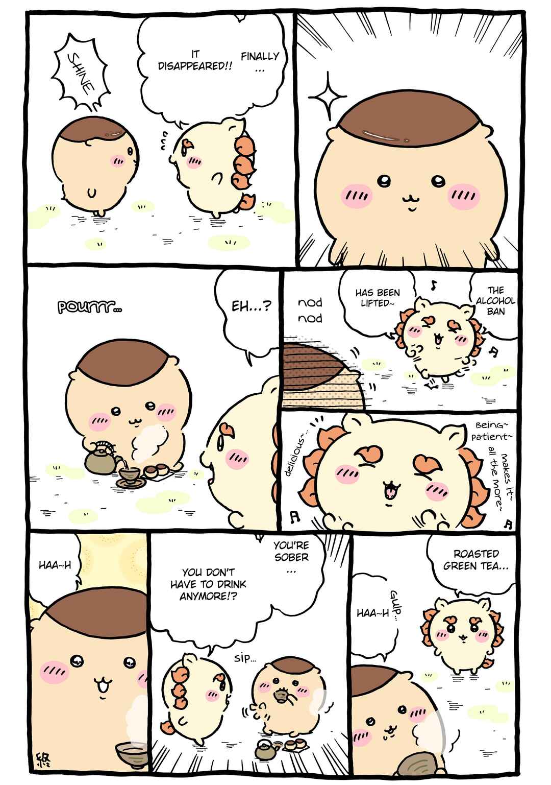 Page 1 Chapter 826 Chiikawa: Nanka Chiisakute Kawaii Yatsu (Webcomic Pages)