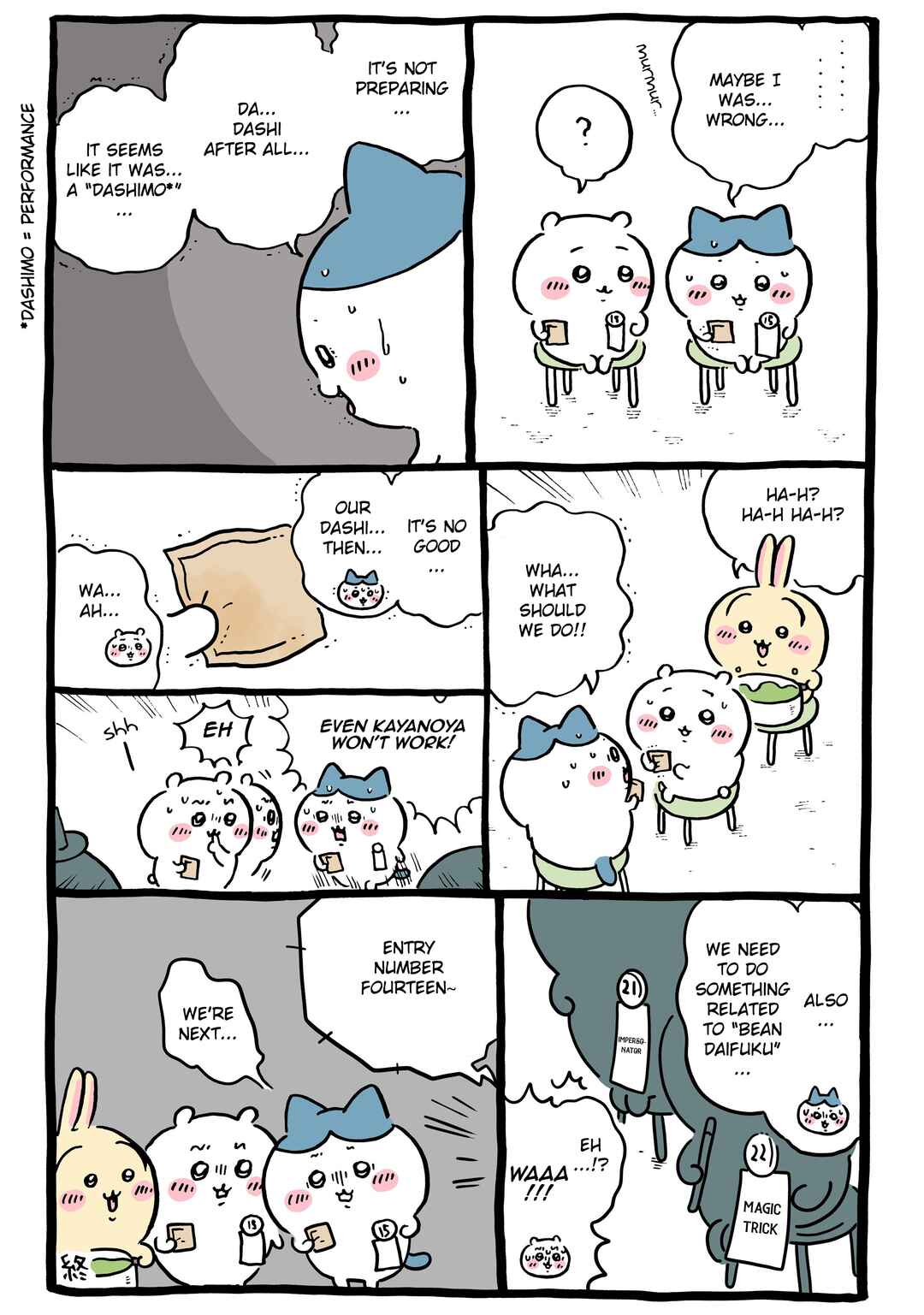 Page 1 Chapter 872 Chiikawa: Nanka Chiisakute Kawaii Yatsu (Webcomic Pages)