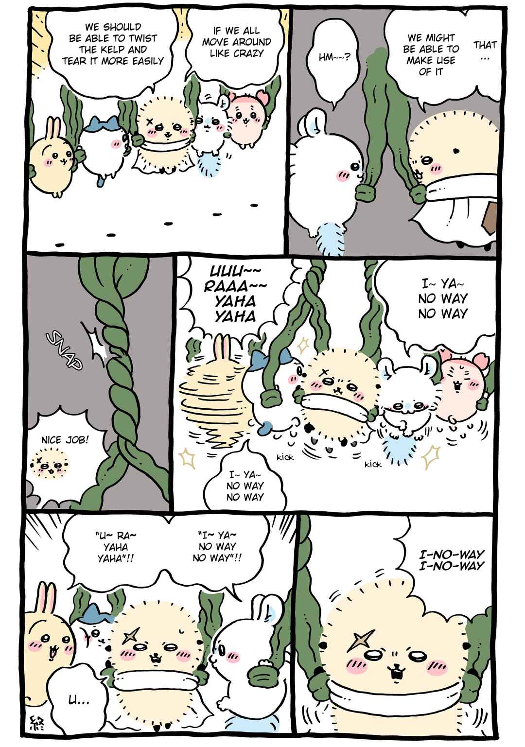 Page 1 Chapter 748 Chiikawa: Nanka Chiisakute Kawaii Yatsu (Webcomic Pages)