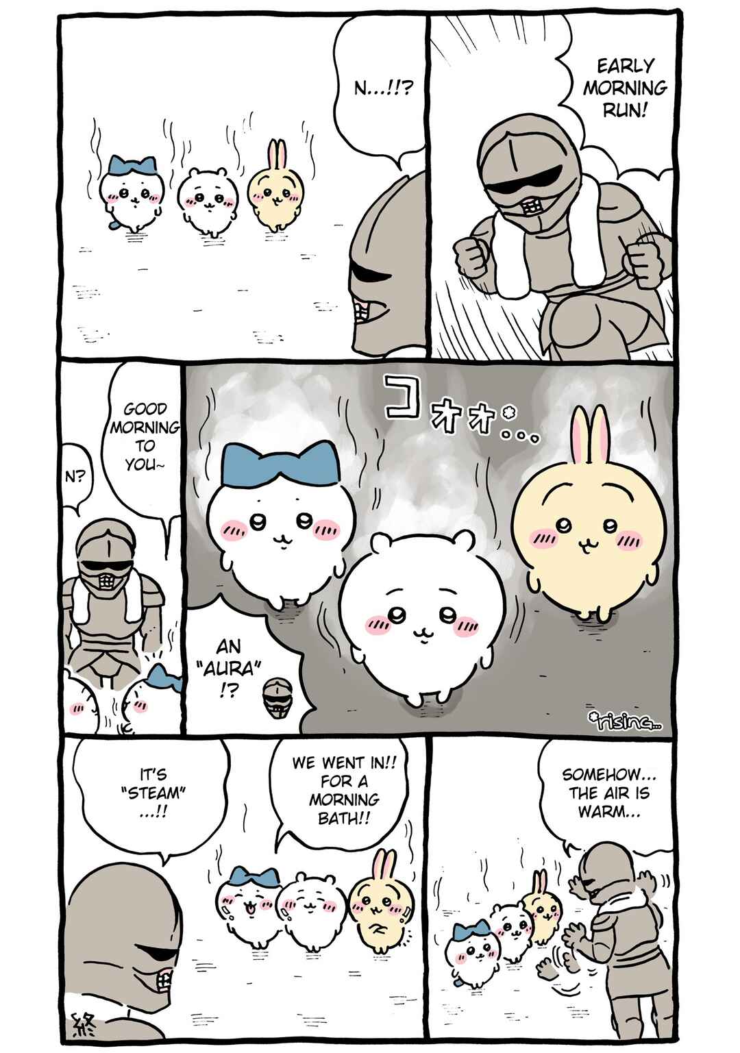 Page 1 Chapter 415 Chiikawa: Nanka Chiisakute Kawaii Yatsu (Webcomic Pages)
