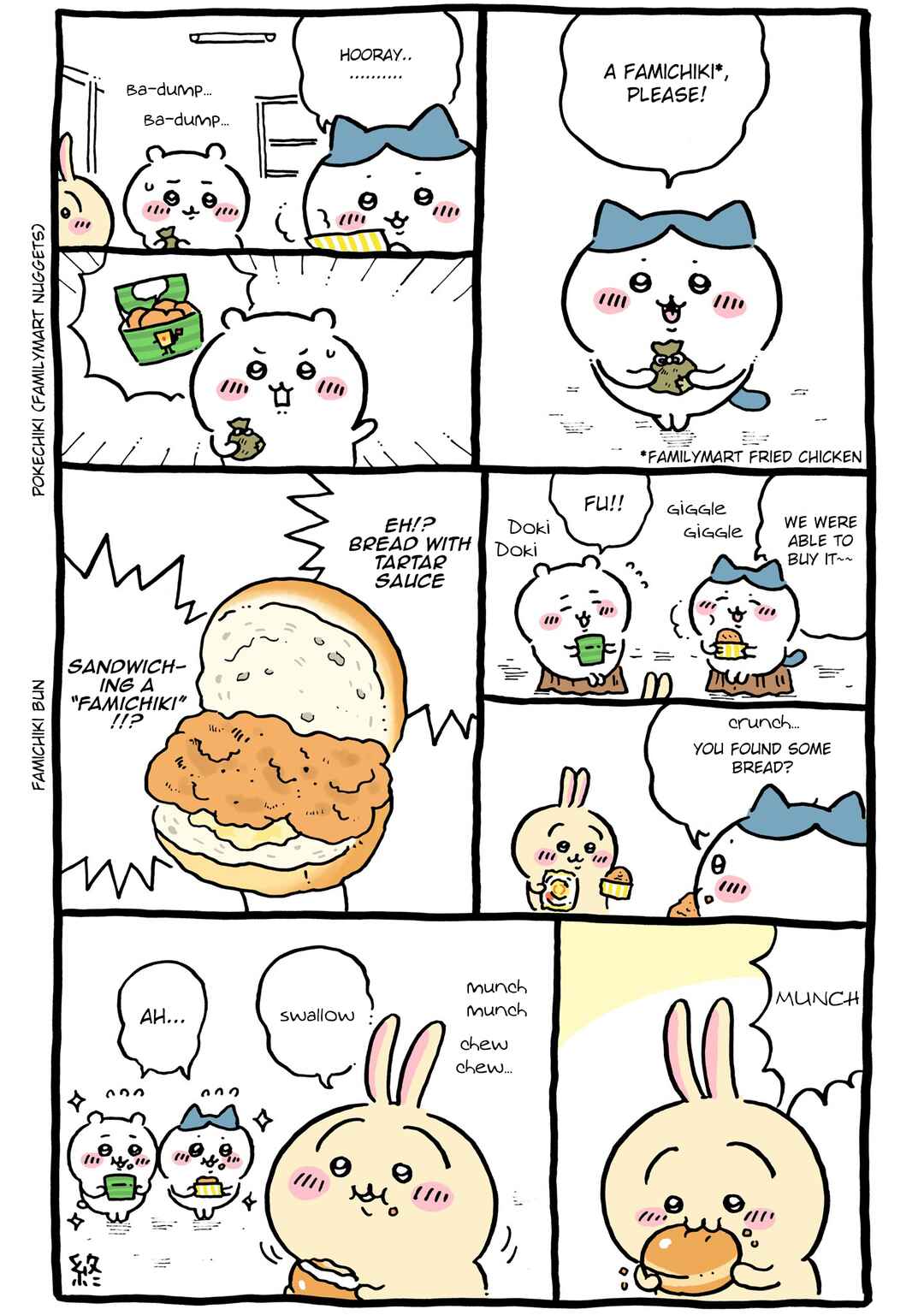 Page 1 Chapter 243 Chiikawa: Nanka Chiisakute Kawaii Yatsu (Webcomic Pages)