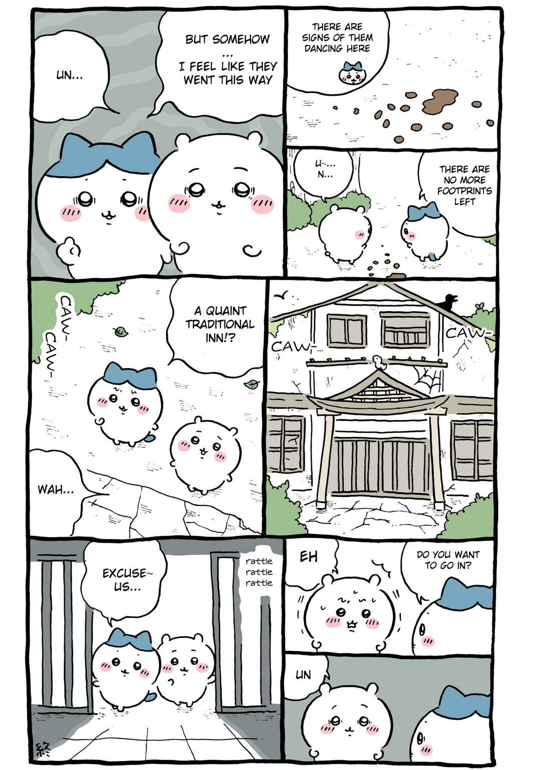 Page 1 Chapter 537 Chiikawa: Nanka Chiisakute Kawaii Yatsu (Webcomic Pages)