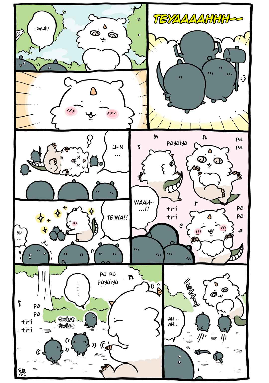 Page 1 Chapter 592 Chiikawa: Nanka Chiisakute Kawaii Yatsu (Webcomic Pages)