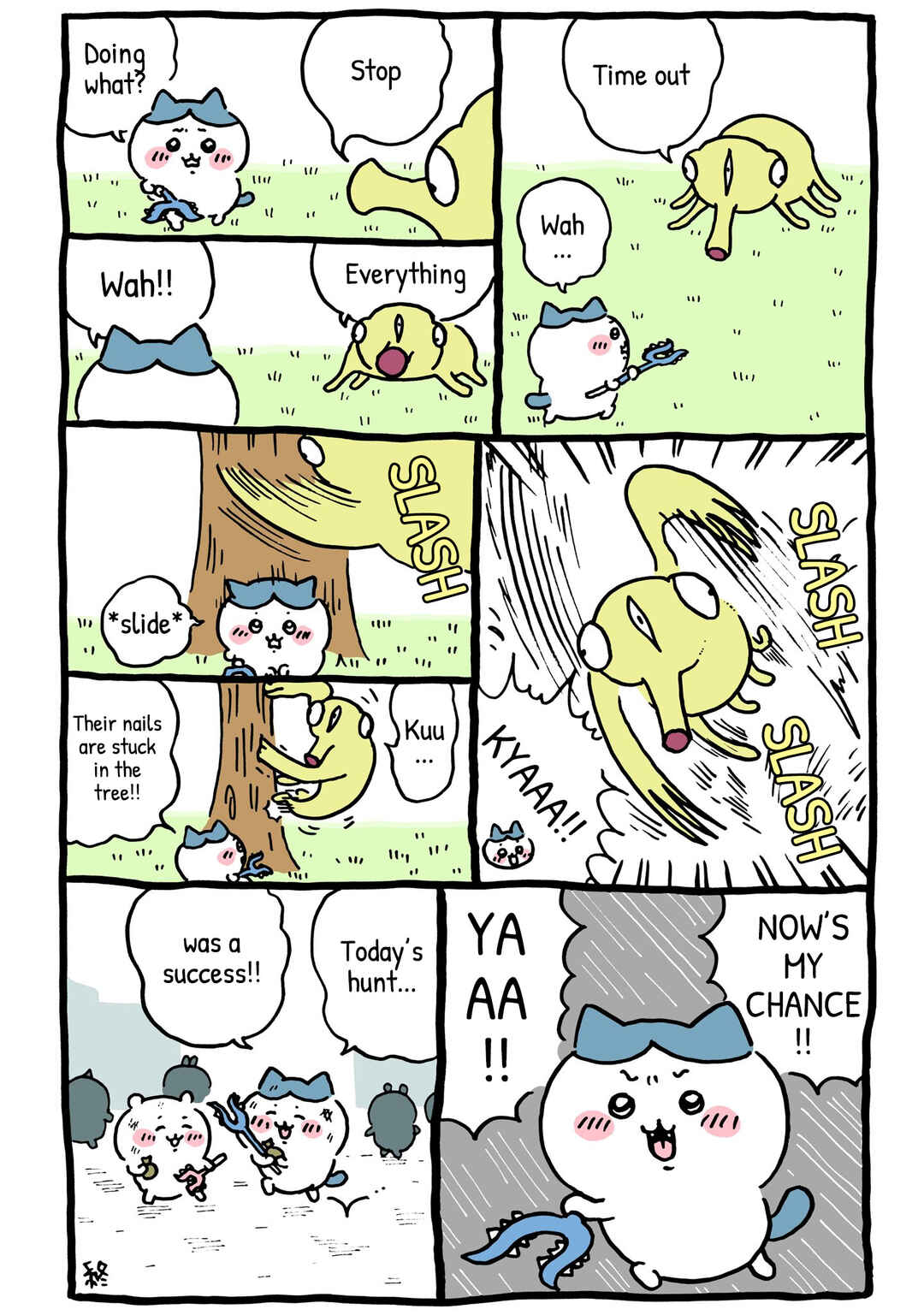 Page 1 Chapter 220 Chiikawa: Nanka Chiisakute Kawaii Yatsu (Webcomic Pages)