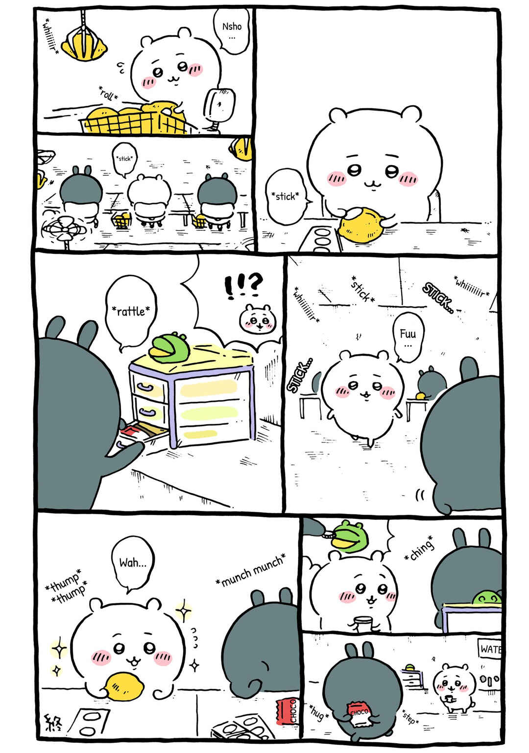 Page 1 Chapter 169 Chiikawa: Nanka Chiisakute Kawaii Yatsu (Webcomic Pages)