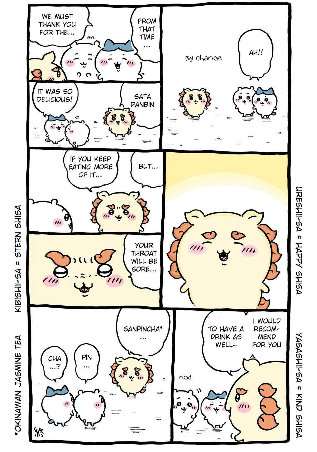 Page 1 Chapter 315 Chiikawa: Nanka Chiisakute Kawaii Yatsu (Webcomic Pages)