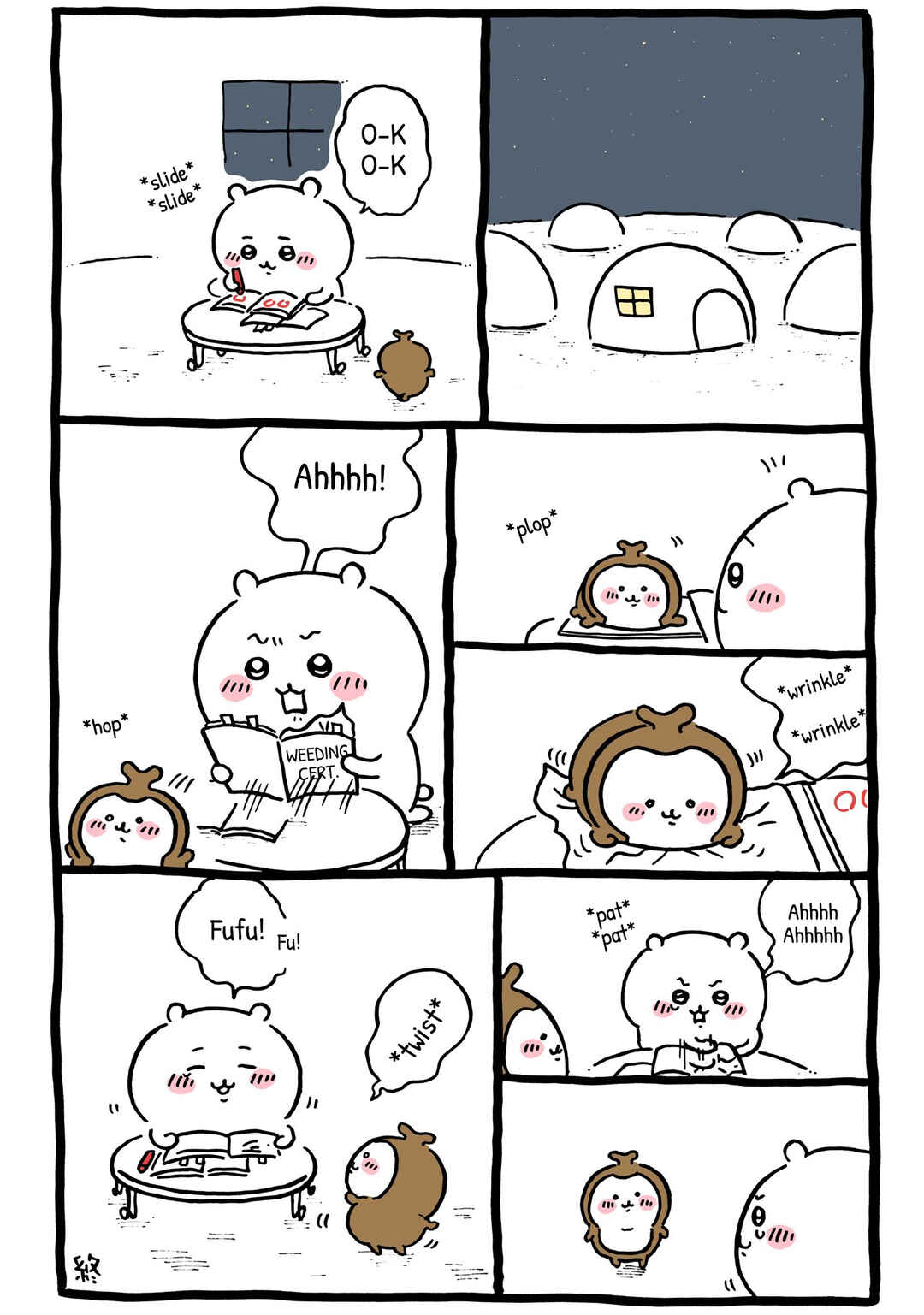 Page 1 Chapter 196 Chiikawa: Nanka Chiisakute Kawaii Yatsu (Webcomic Pages)