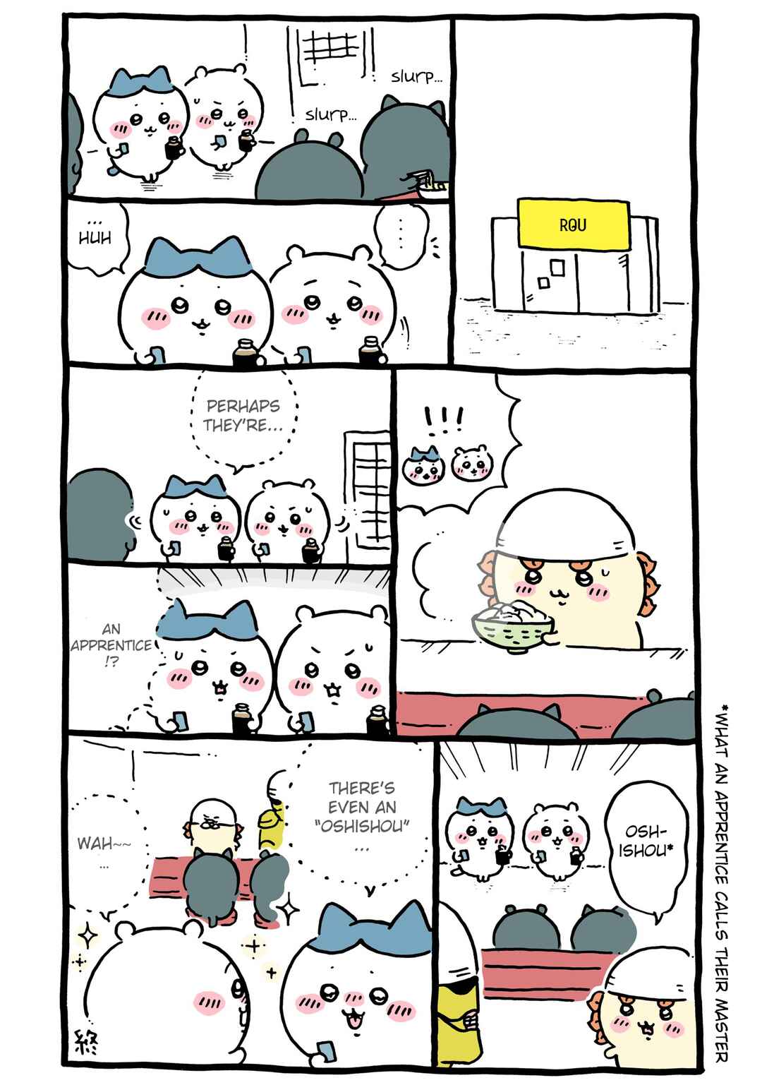 Page 1 Chapter 316 Chiikawa: Nanka Chiisakute Kawaii Yatsu (Webcomic Pages)