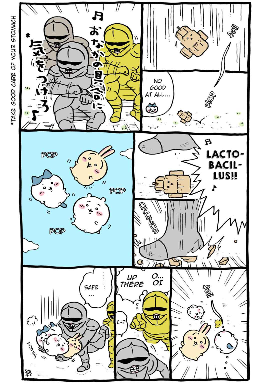 Page 1 Chapter 329 Chiikawa: Nanka Chiisakute Kawaii Yatsu (Webcomic Pages)