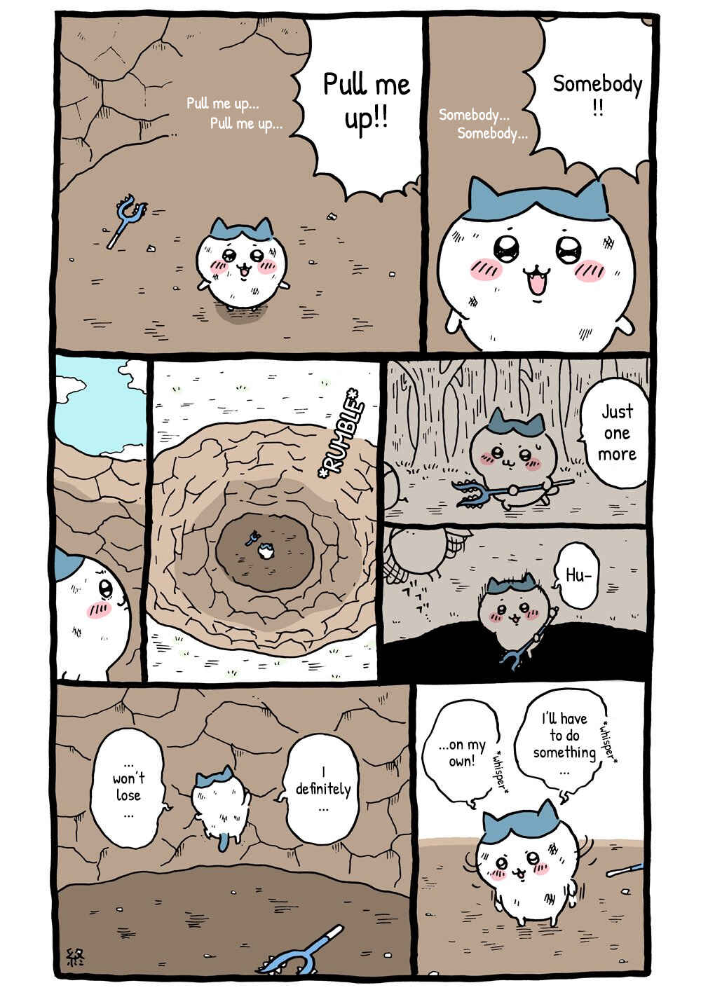 Page 1 Chapter 58 Chiikawa: Nanka Chiisakute Kawaii Yatsu (Webcomic Pages)