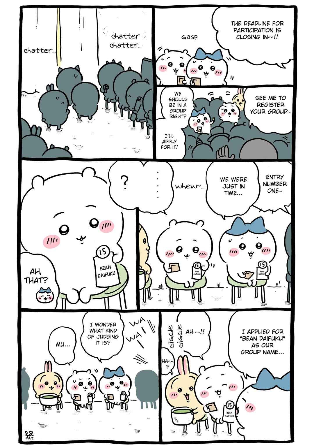 Page 1 Chapter 870 Chiikawa: Nanka Chiisakute Kawaii Yatsu (Webcomic Pages)