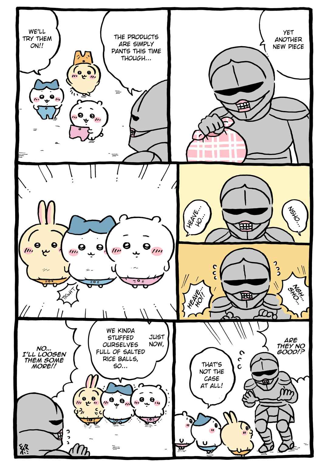 Page 1 Chapter 1110 Chiikawa: Nanka Chiisakute Kawaii Yatsu (Webcomic Pages)