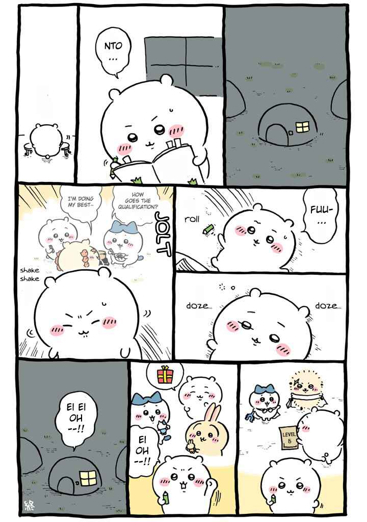Page 1 Chapter 605 Chiikawa: Nanka Chiisakute Kawaii Yatsu (Webcomic Pages)