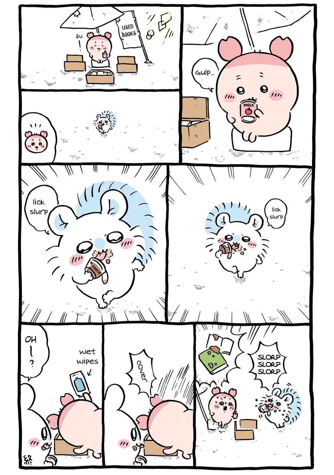 Page 1 Chapter 909 Chiikawa: Nanka Chiisakute Kawaii Yatsu (Webcomic Pages)