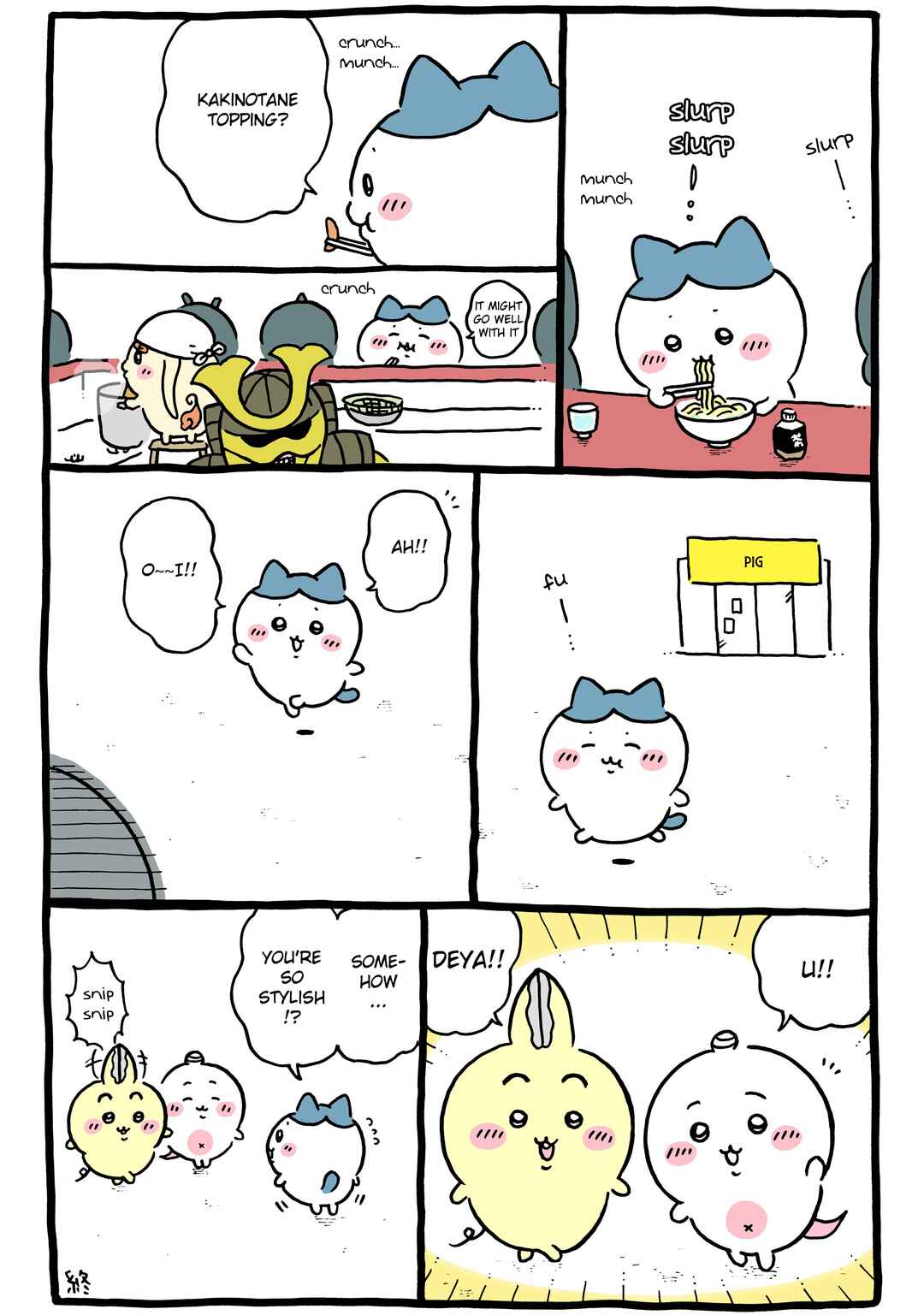 Page 1 Chapter 843 Chiikawa: Nanka Chiisakute Kawaii Yatsu (Webcomic Pages)