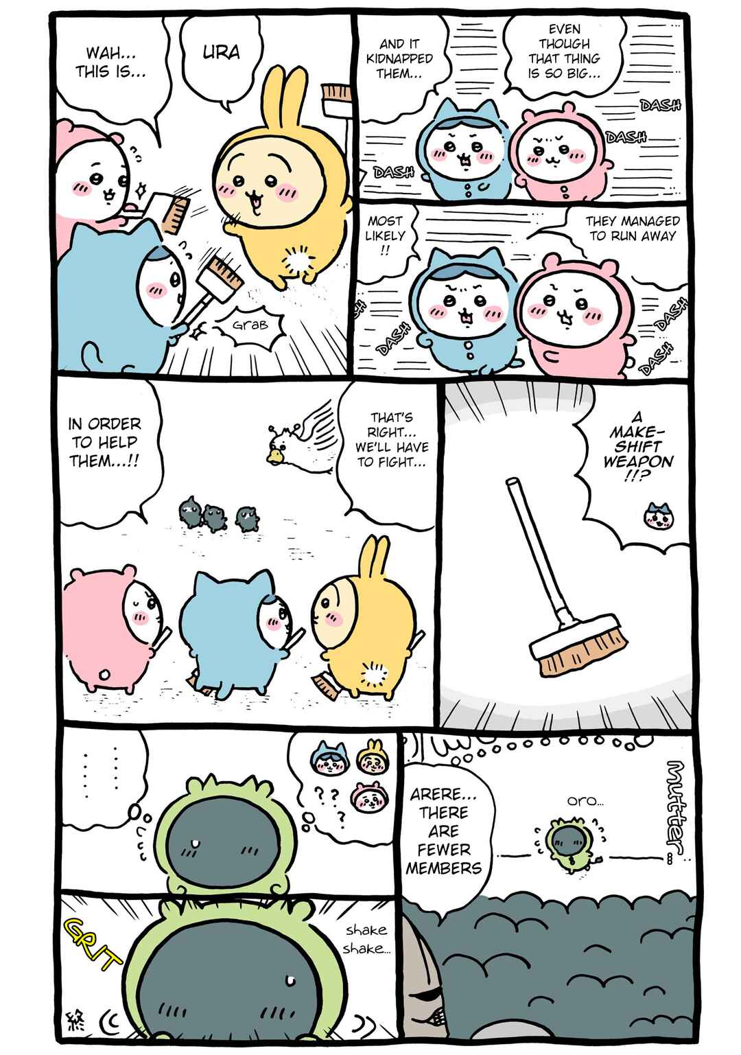 Page 1 Chapter 290 Chiikawa: Nanka Chiisakute Kawaii Yatsu (Webcomic Pages)