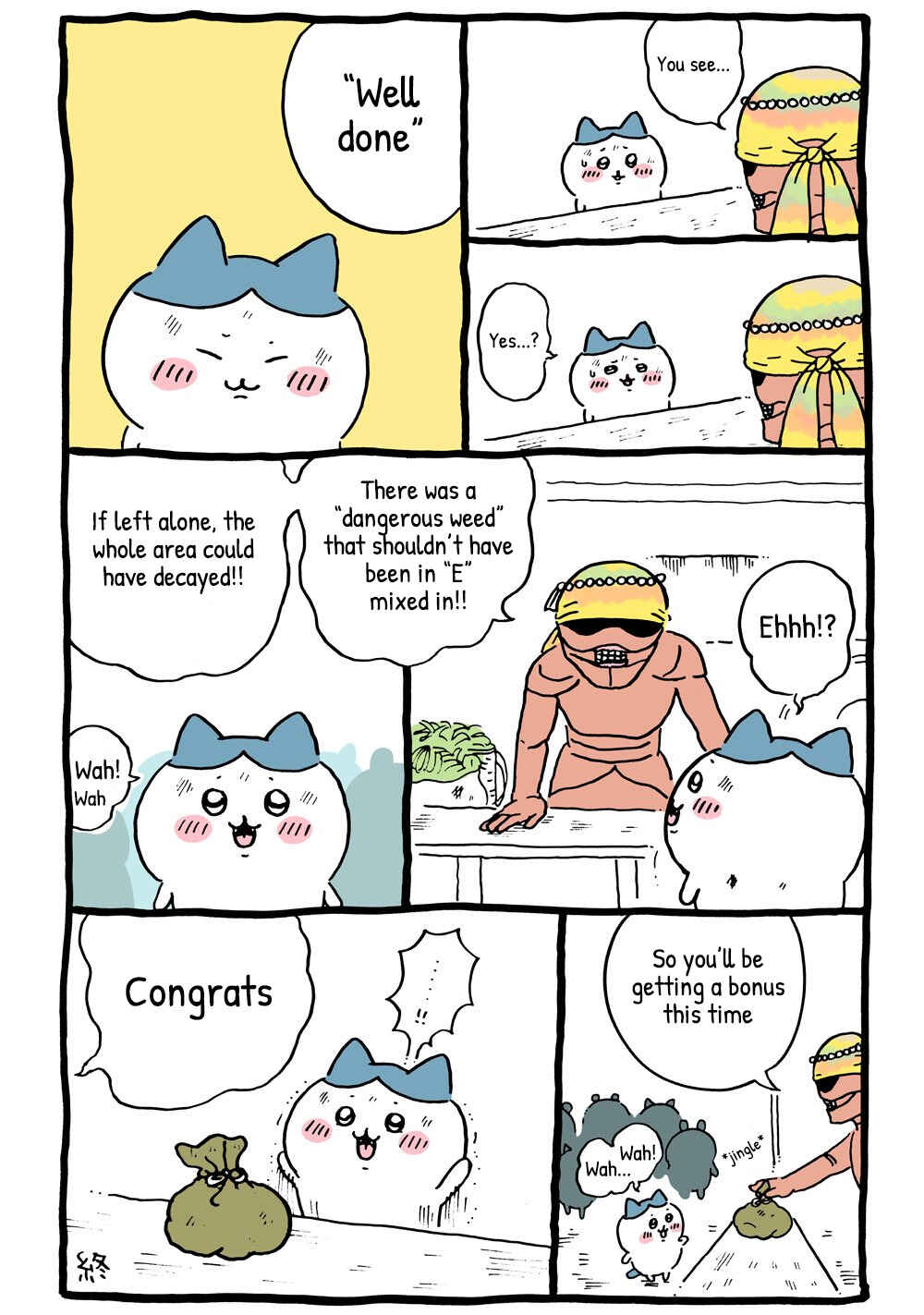 Page 1 Chapter 126 Chiikawa: Nanka Chiisakute Kawaii Yatsu (Webcomic Pages)