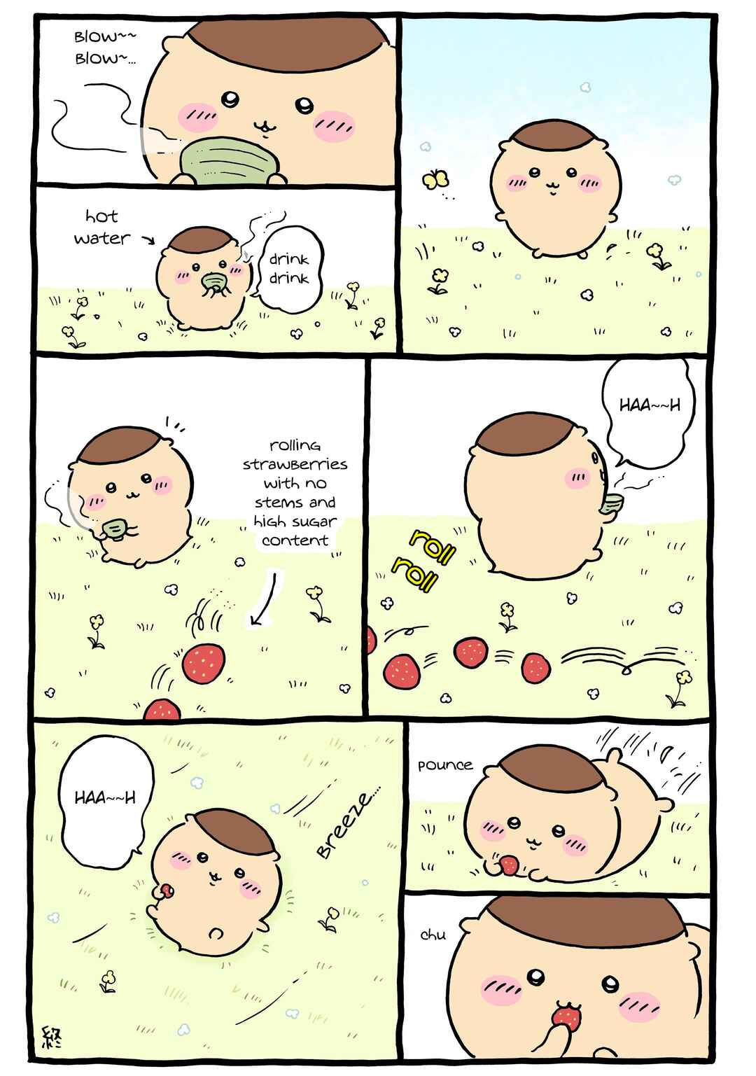 Page 1 Chapter 827 Chiikawa: Nanka Chiisakute Kawaii Yatsu (Webcomic Pages)