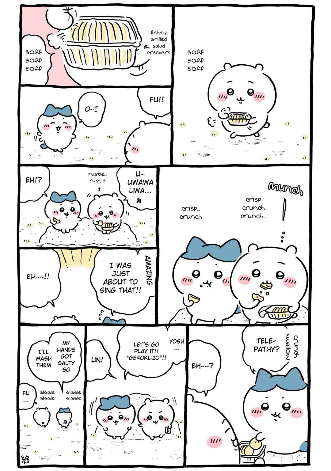 Page 1 Chapter 597 Chiikawa: Nanka Chiisakute Kawaii Yatsu (Webcomic Pages)