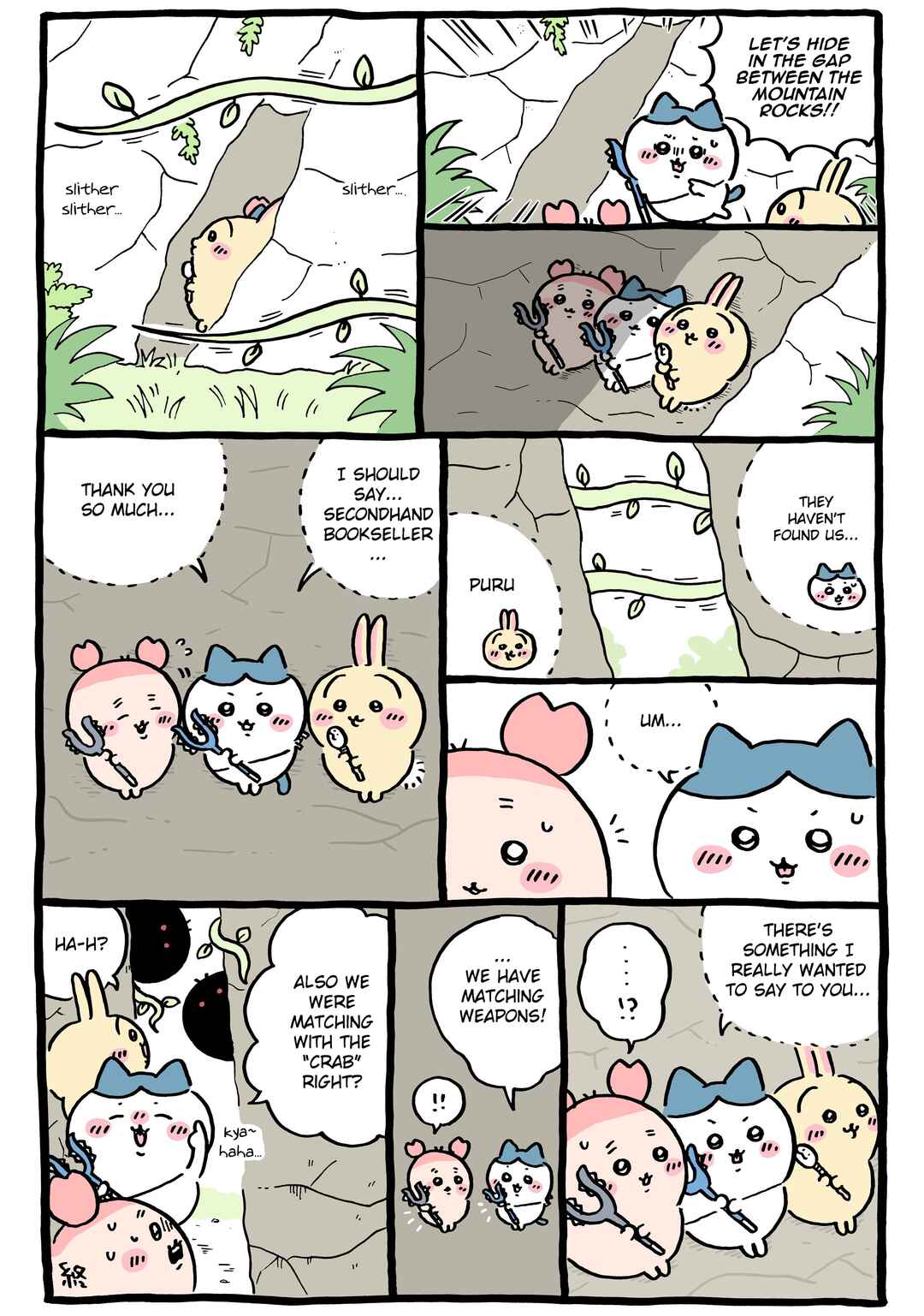 Page 1 Chapter 727 Chiikawa: Nanka Chiisakute Kawaii Yatsu (Webcomic Pages)