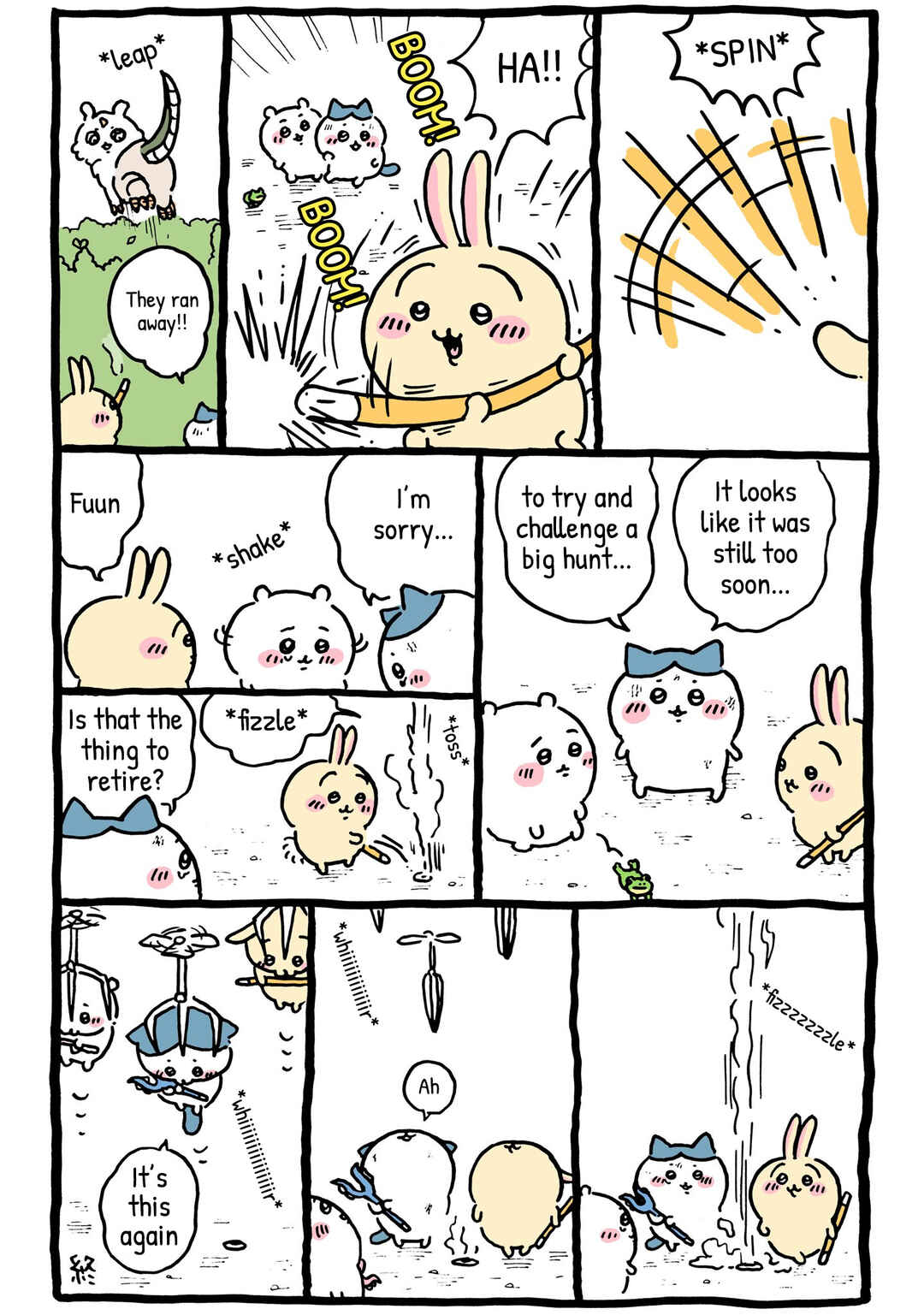 Page 1 Chapter 228 Chiikawa: Nanka Chiisakute Kawaii Yatsu (Webcomic Pages)