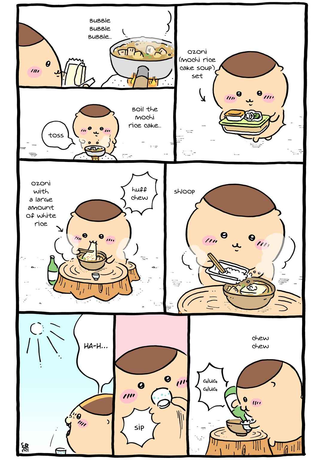 Page 1 Chapter 622 Chiikawa: Nanka Chiisakute Kawaii Yatsu (Webcomic Pages)