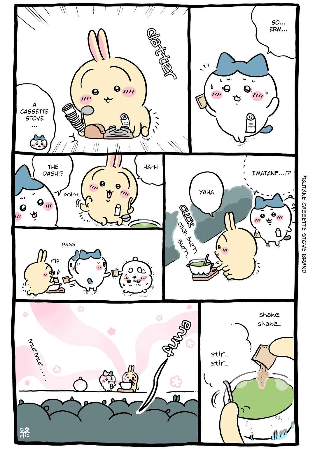Page 1 Chapter 876 Chiikawa: Nanka Chiisakute Kawaii Yatsu (Webcomic Pages)