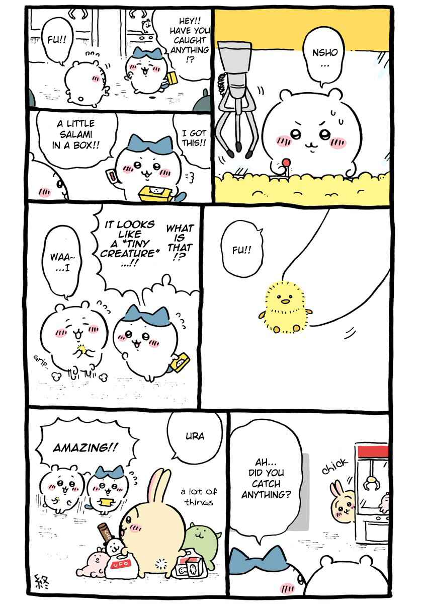 Page 1 Chapter 263 Chiikawa: Nanka Chiisakute Kawaii Yatsu (Webcomic Pages)