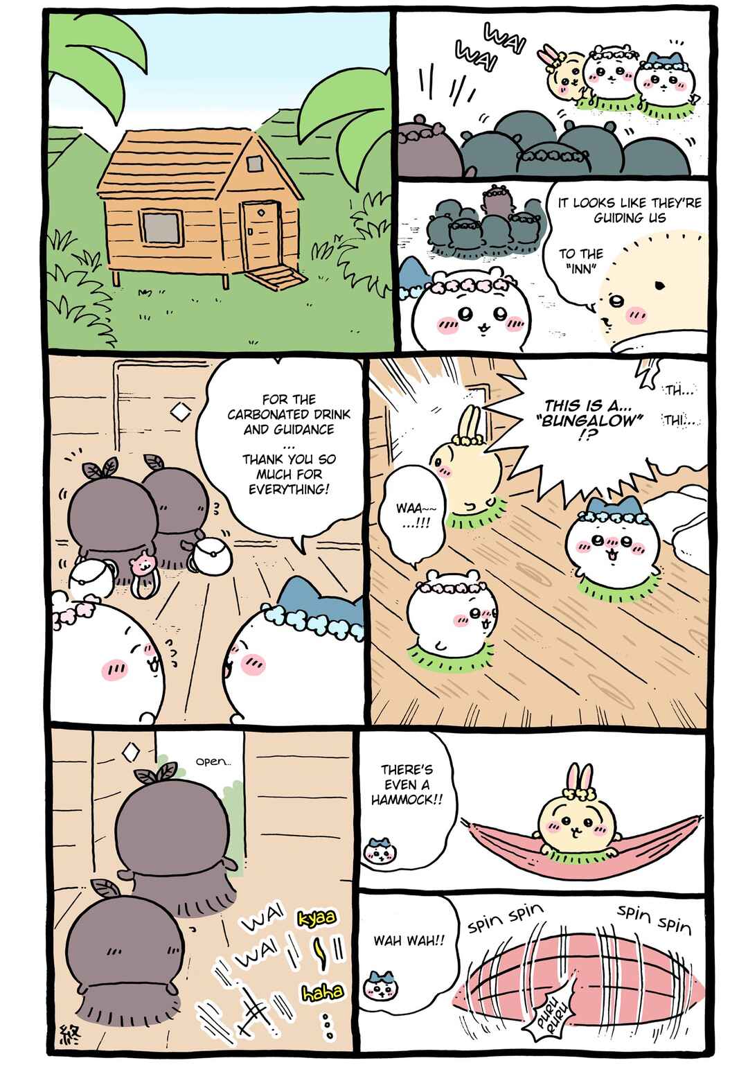 Page 1 Chapter 686 Chiikawa: Nanka Chiisakute Kawaii Yatsu (Webcomic Pages)