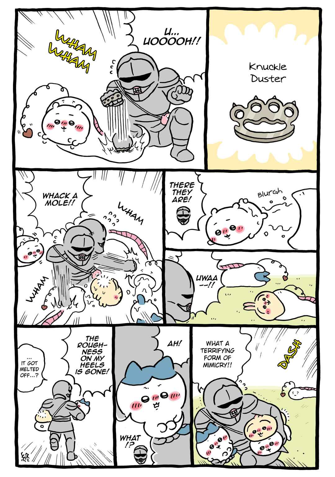 Page 1 Chapter 989 Chiikawa: Nanka Chiisakute Kawaii Yatsu (Webcomic Pages)