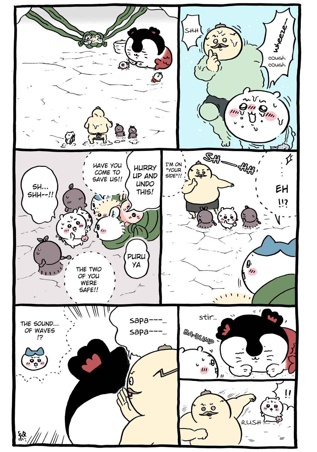 Page 1 Chapter 752 Chiikawa: Nanka Chiisakute Kawaii Yatsu (Webcomic Pages)