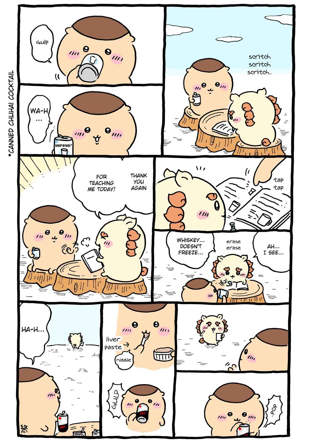 Page 1 Chapter 613 Chiikawa: Nanka Chiisakute Kawaii Yatsu (Webcomic Pages)