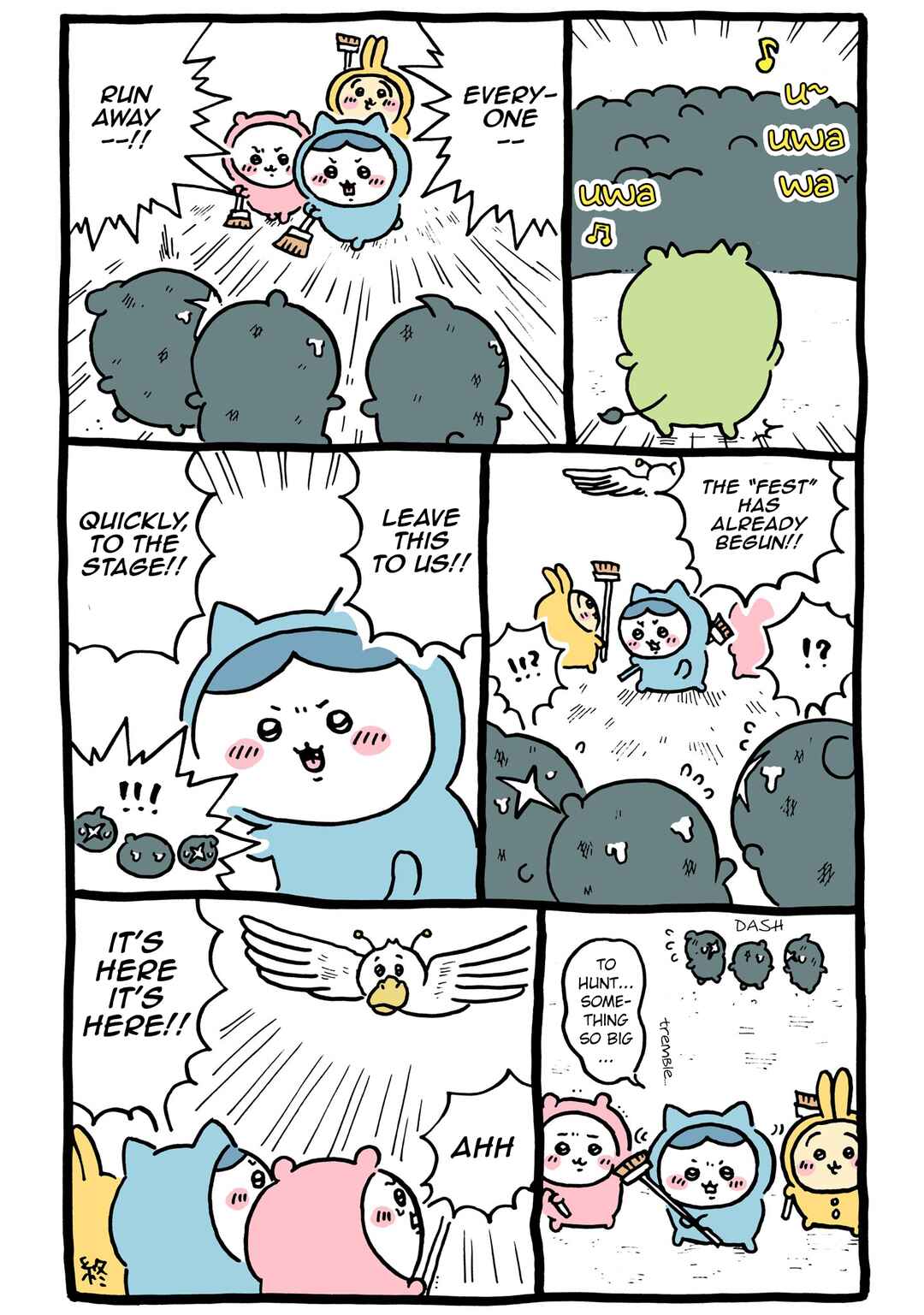 Page 1 Chapter 291 Chiikawa: Nanka Chiisakute Kawaii Yatsu (Webcomic Pages)