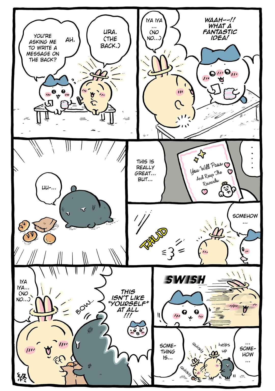 Page 1 Chapter 1007 Chiikawa: Nanka Chiisakute Kawaii Yatsu (Webcomic Pages)