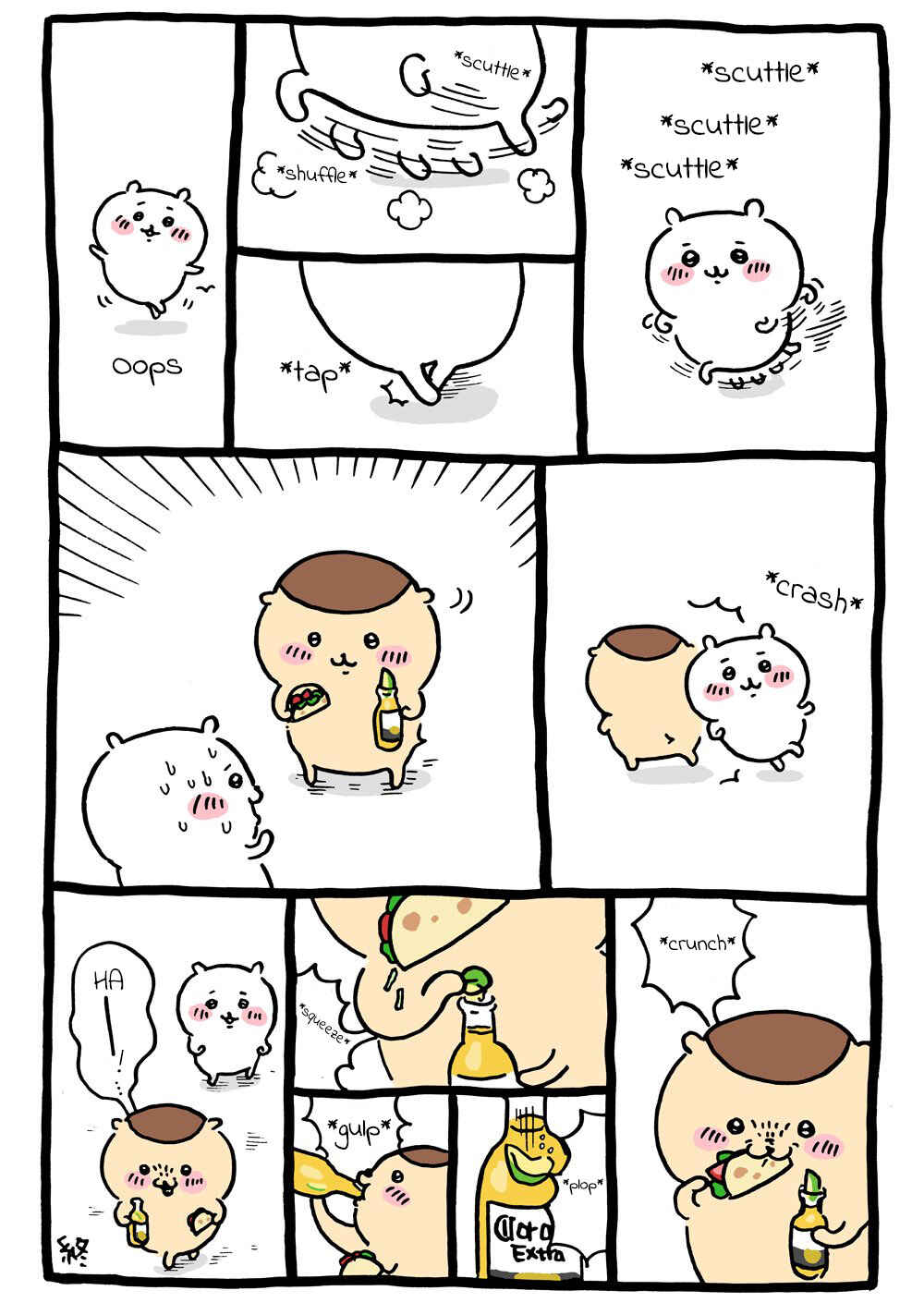 Page 1 Chapter 13 Chiikawa: Nanka Chiisakute Kawaii Yatsu (Webcomic Pages)
