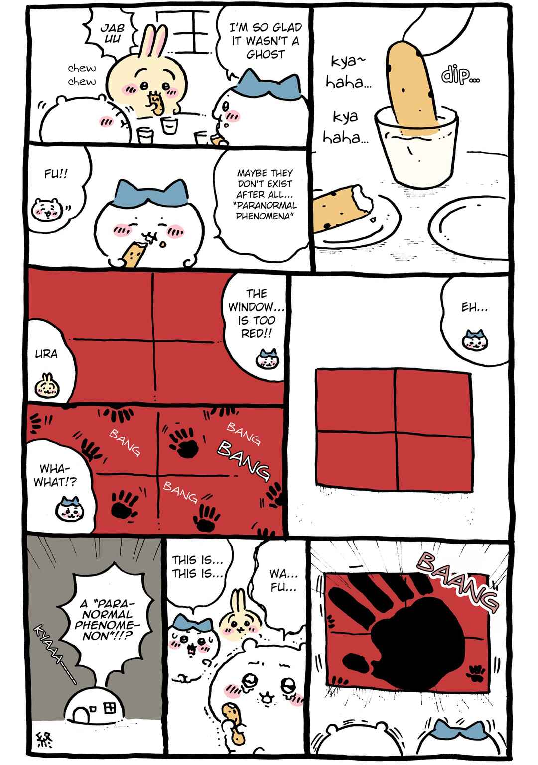 Page 1 Chapter 242 Chiikawa: Nanka Chiisakute Kawaii Yatsu (Webcomic Pages)