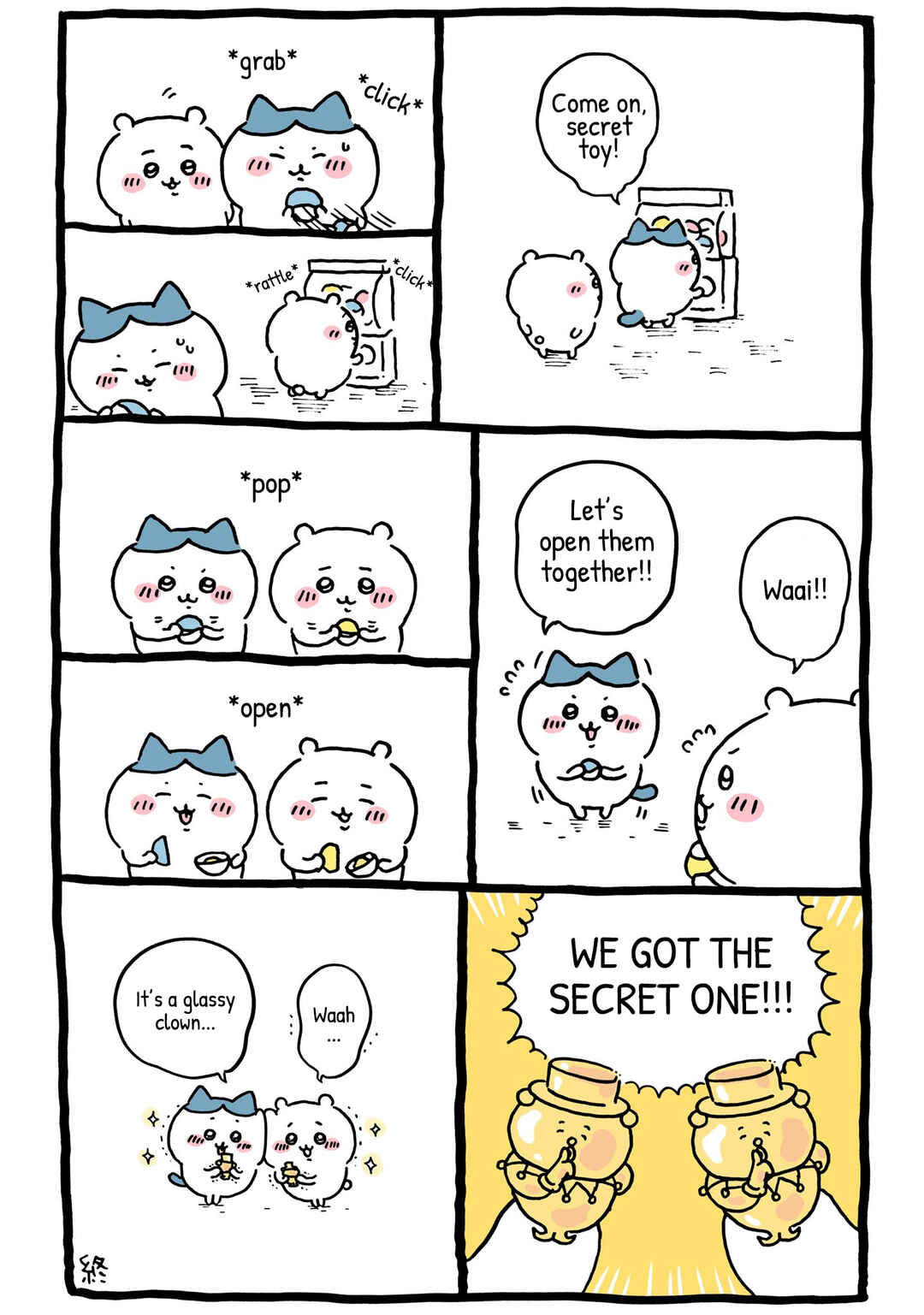 Page 1 Chapter 205 Chiikawa: Nanka Chiisakute Kawaii Yatsu (Webcomic Pages)