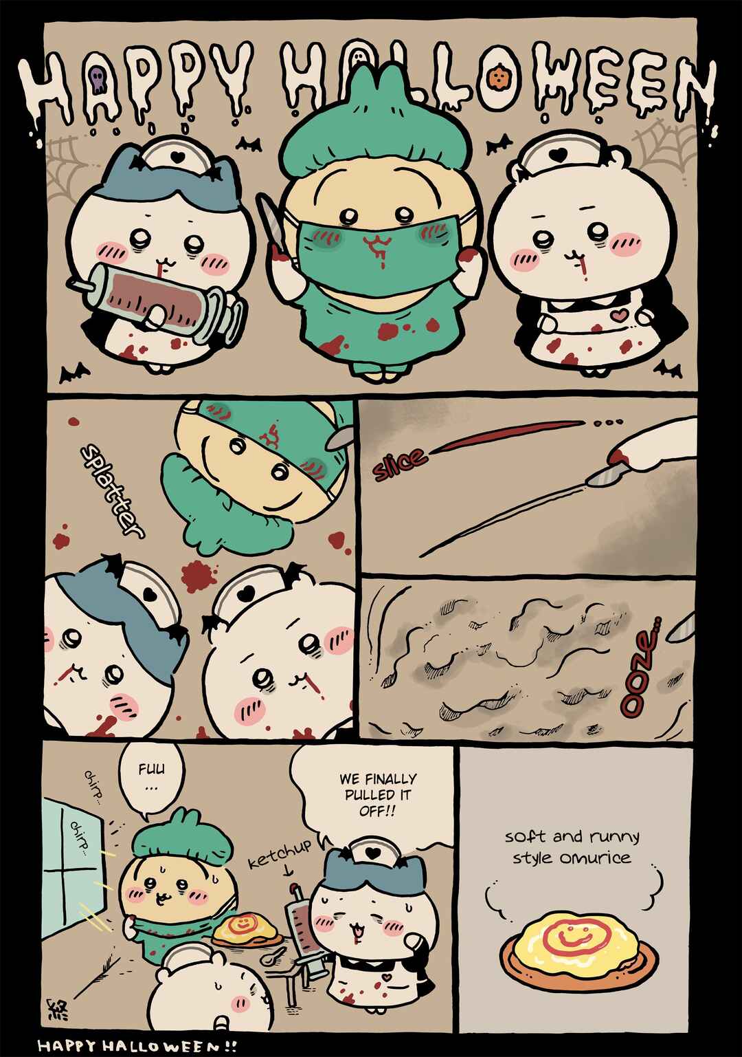 Page 1 Chapter 1107 Chiikawa: Nanka Chiisakute Kawaii Yatsu (Webcomic Pages)