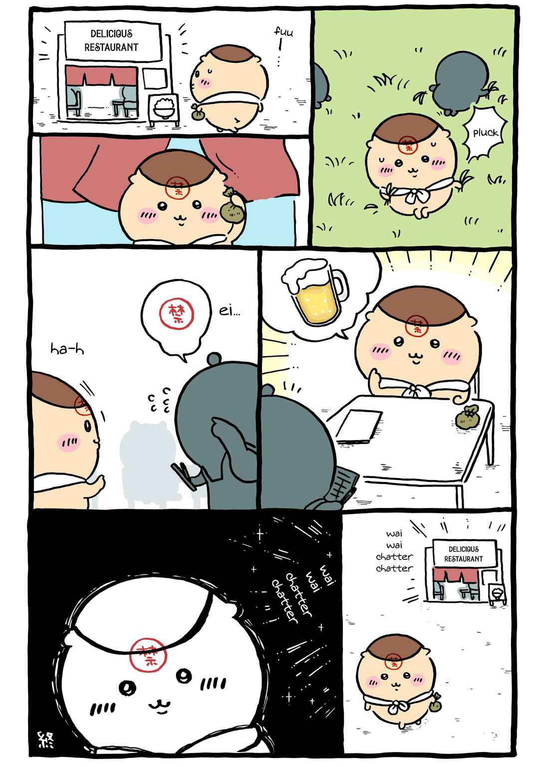 Page 1 Chapter 823 Chiikawa: Nanka Chiisakute Kawaii Yatsu (Webcomic Pages)