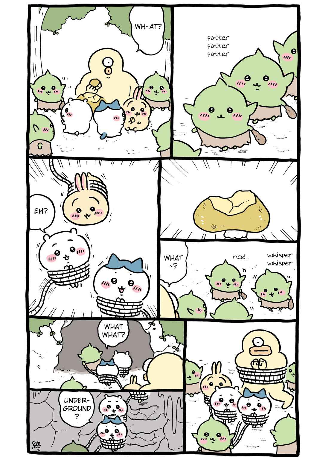 Page 1 Chapter 362 Chiikawa: Nanka Chiisakute Kawaii Yatsu (Webcomic Pages)