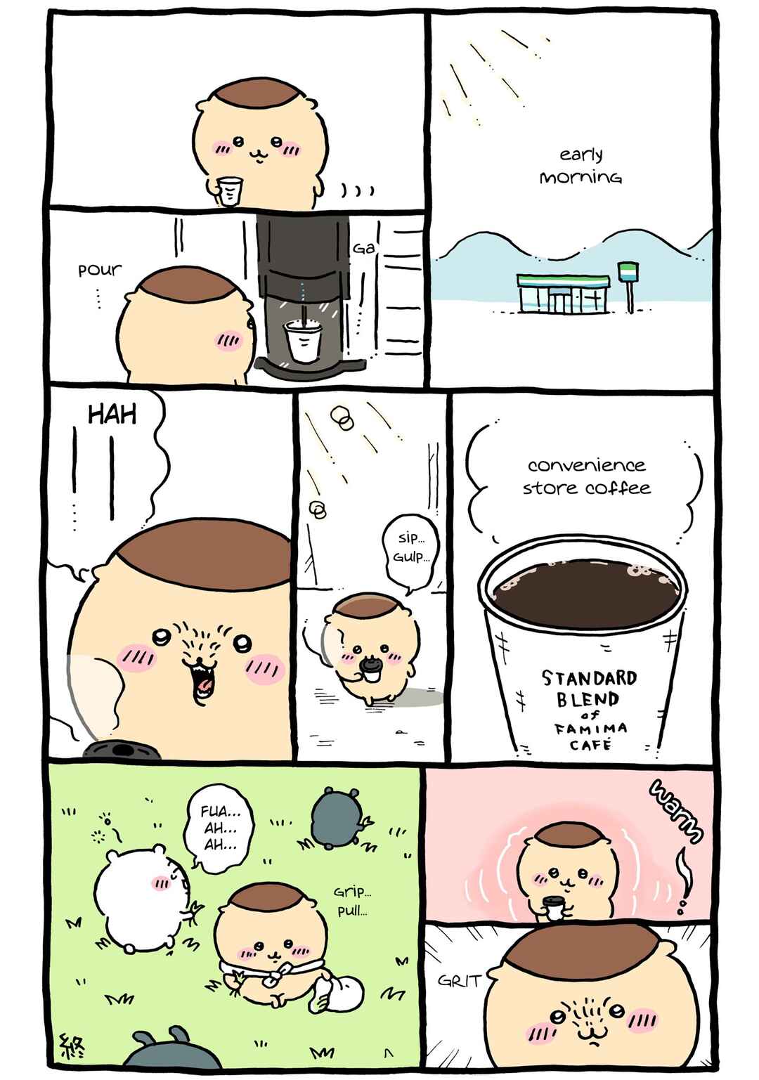 Page 1 Chapter 246 Chiikawa: Nanka Chiisakute Kawaii Yatsu (Webcomic Pages)