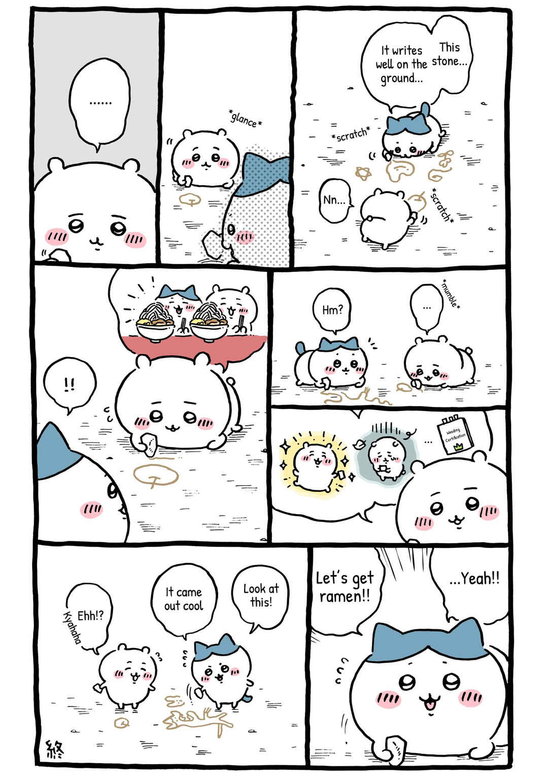 Page 1 Chapter 165 Chiikawa: Nanka Chiisakute Kawaii Yatsu (Webcomic Pages)