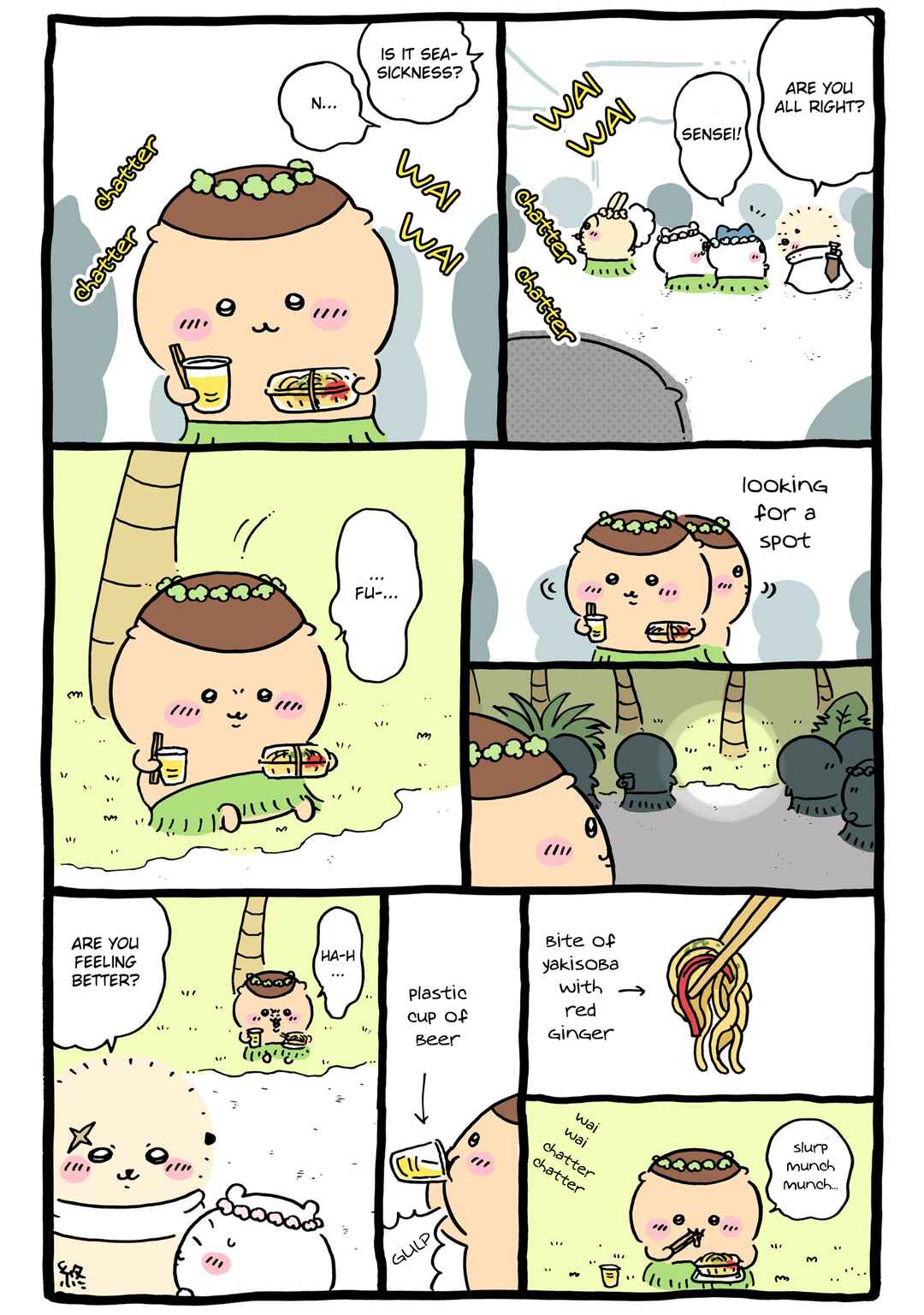 Page 1 Chapter 683 Chiikawa: Nanka Chiisakute Kawaii Yatsu (Webcomic Pages)