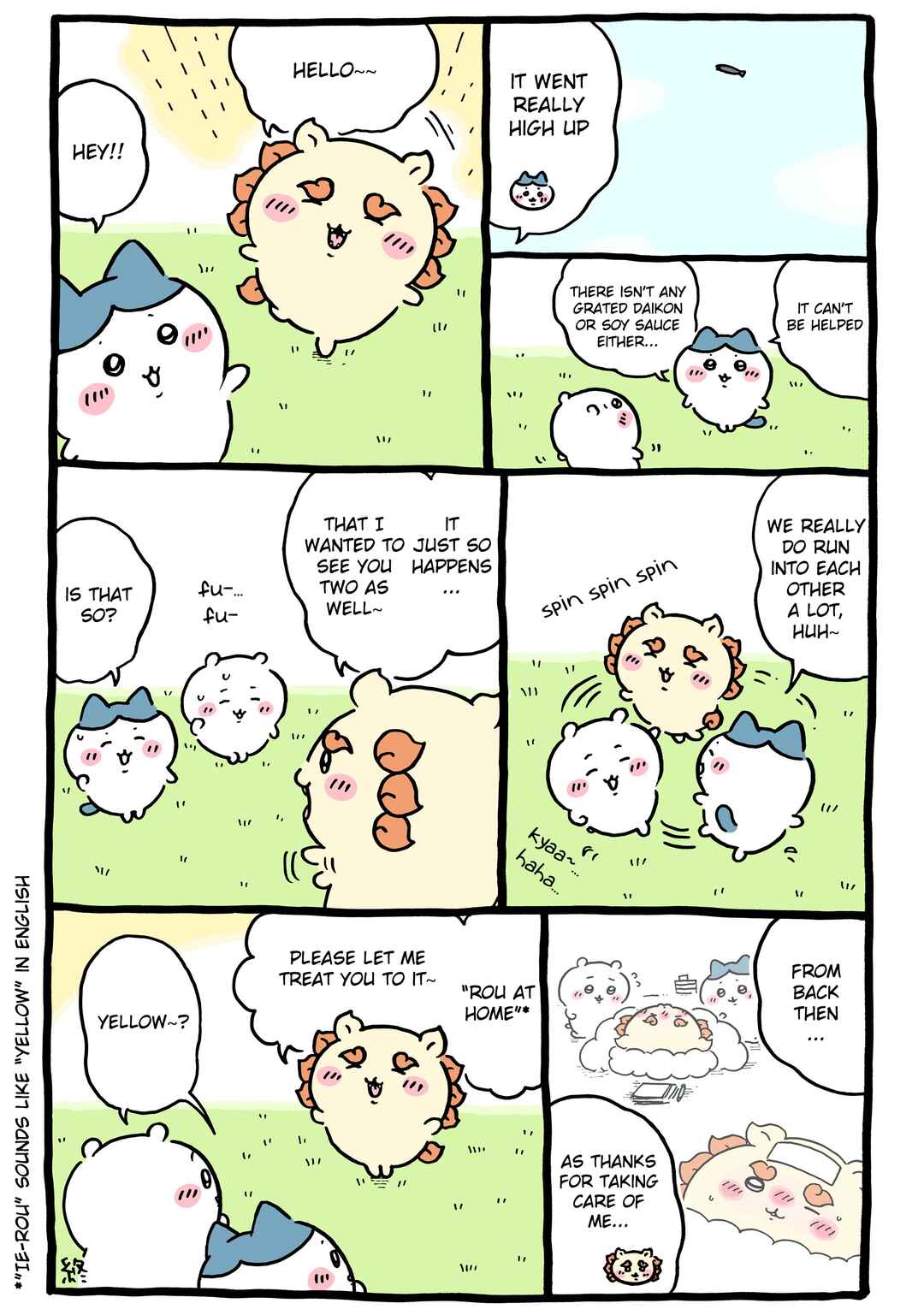 Page 1 Chapter 954 Chiikawa: Nanka Chiisakute Kawaii Yatsu (Webcomic Pages)