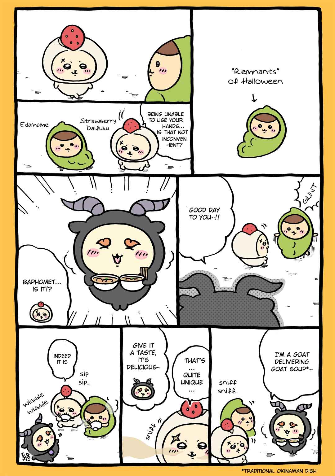 Page 1 Chapter 1109 Chiikawa: Nanka Chiisakute Kawaii Yatsu (Webcomic Pages)