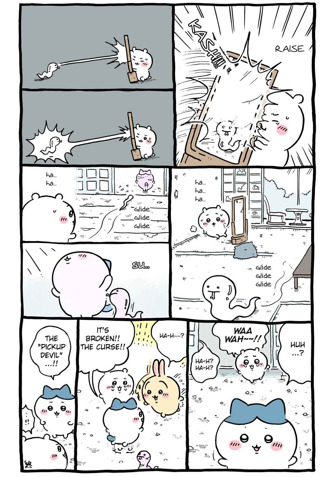 Page 1 Chapter 548 Chiikawa: Nanka Chiisakute Kawaii Yatsu (Webcomic Pages)