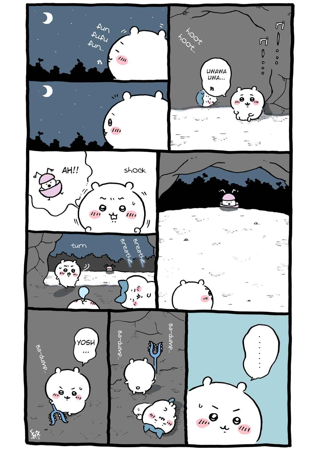 Page 1 Chapter 345 Chiikawa: Nanka Chiisakute Kawaii Yatsu (Webcomic Pages)